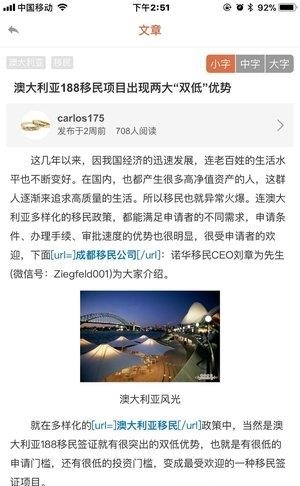洋大大  v2.5.0.0图2