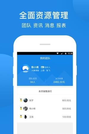 象保保  v1.4图3
