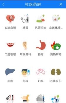 诚家帮  v1.1.3图3