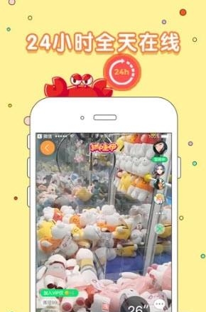 抓哇伊  v1.0.0.0图2