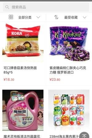 够开心