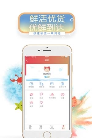 小美达达  v1.0图3