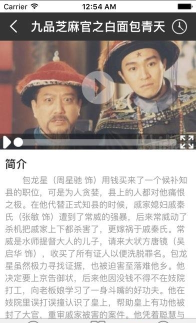 吉源惠品
