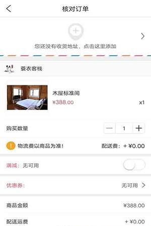 蓑衣水乡  v1.0.24图2