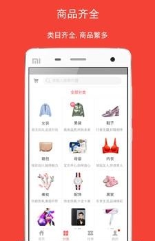 美折券  v2.0.1图2