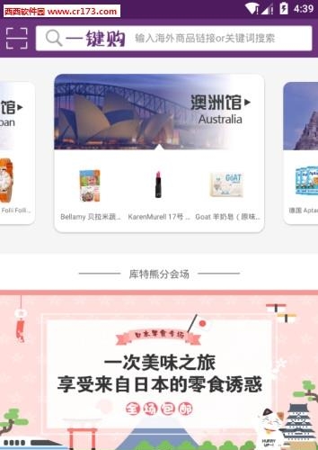 库特熊  v1.4.5图3