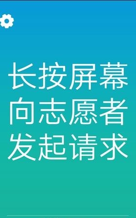 小艾帮帮  v0.1.180306图3