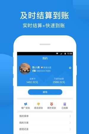 象保保  v1.4图5