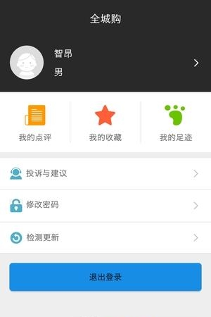 66全城  v4.0.8图2