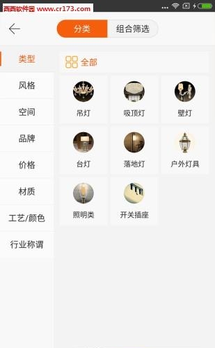 灯网经销商