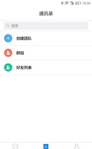 三宝在线  v1.1.9图1