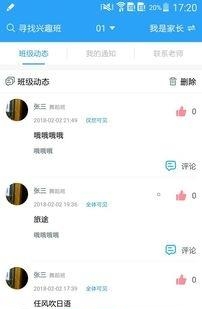 学知非