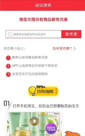 好券儿