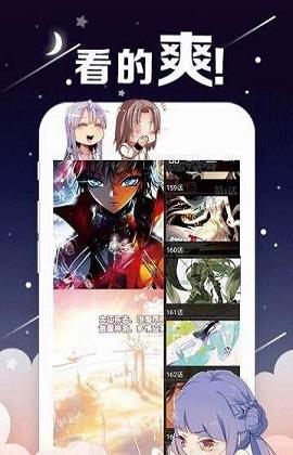 白龙君漫画APP最新版  v2.2.0图1