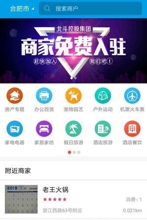 惠润天下  v1.4图1