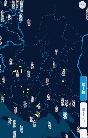 小马追溯  v1.1.4图5