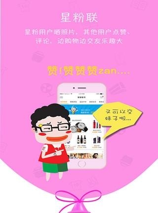 如此生活  v3.4.3图2