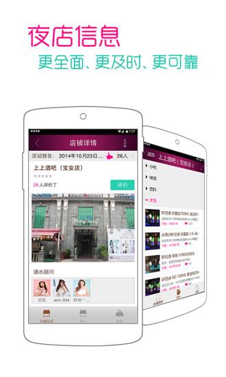 一起吧  v1.2.0图2