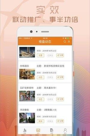新房汇