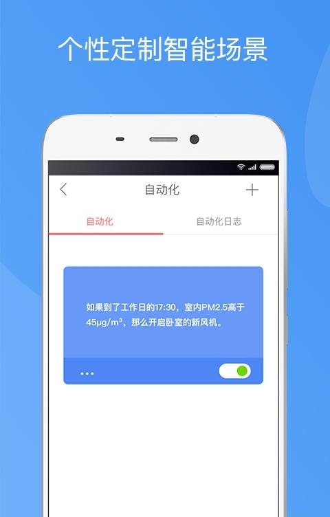 造梦者新风  v1.5.9图2