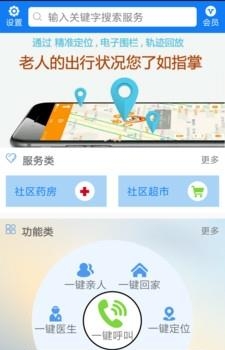 诚家帮  v1.1.3图1