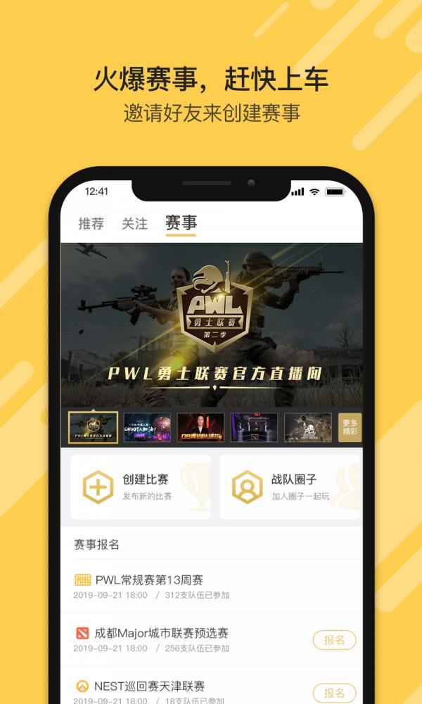 盒游  v1.1.6图4