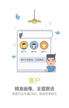 聚单宝  v4.1.6图1
