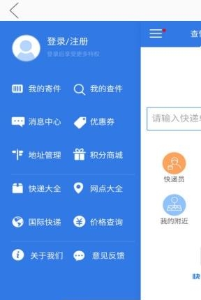 货来了  v1.0图3