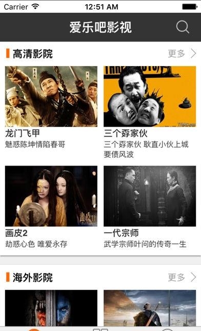 吉源惠品  v1.0图2