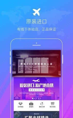 跨区