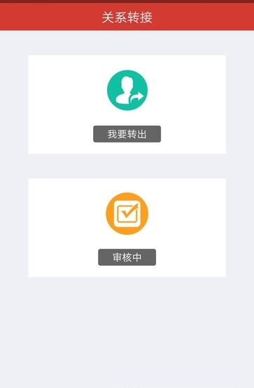 泰州e党建  v1.0.0图4