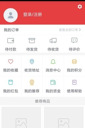 优宝堂  v1.0图1