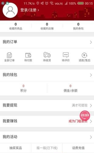 点点汇
