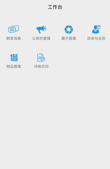 永川云物业