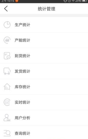 小马追溯