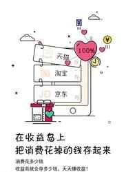 收益岛