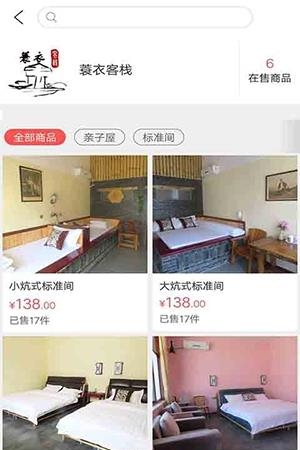 蓑衣水乡