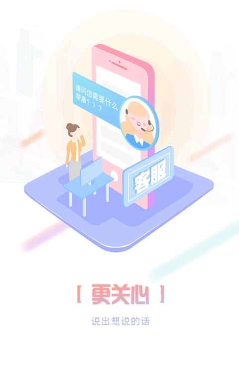 找鲜花