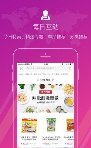 跨区  v1.2.4图2