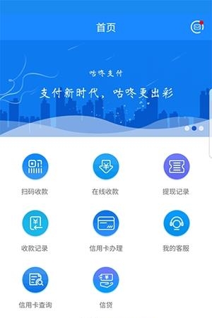 咕咚钱袋  v2.3图1