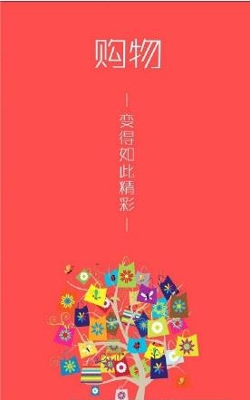 好券儿  v1.1.0图1