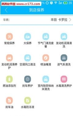 环球名车  v3.6.5图3