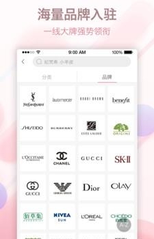 集货街