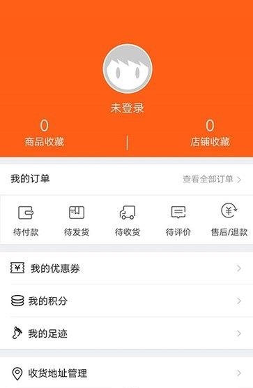 51优品通  v1.5图2