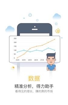 聚单宝  v4.1.6图3