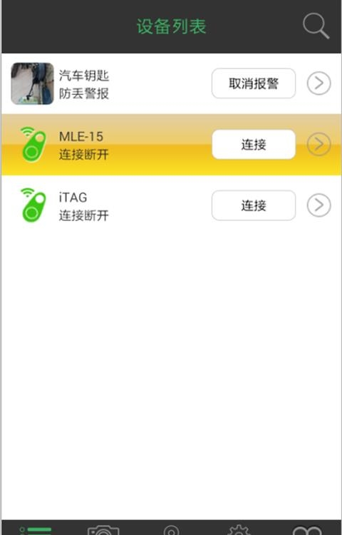 iSearching  v1.7.0图1