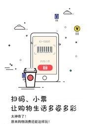 收益岛  v1.4.1图3