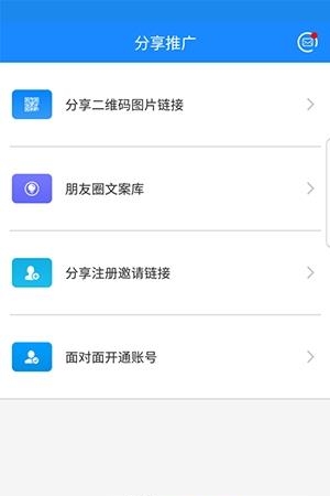 咕咚钱袋