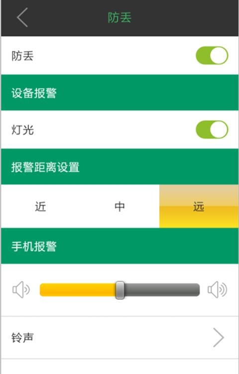 iSearching  v1.7.0图3