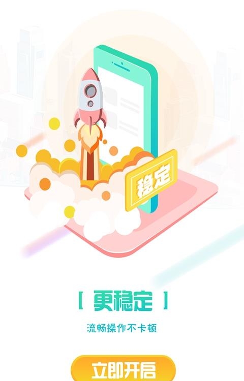 找鲜花  v4.2.9图3